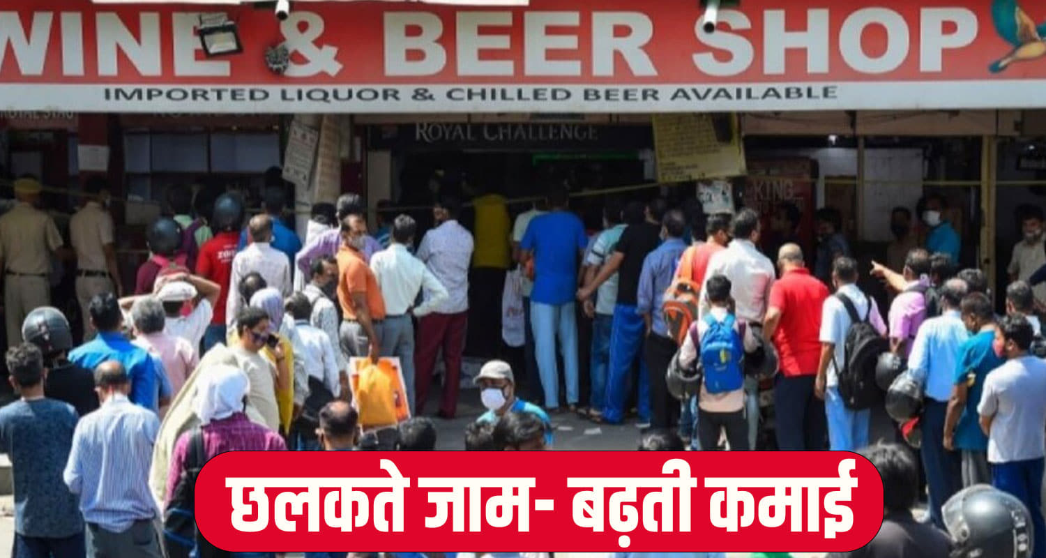 liquor in himachal