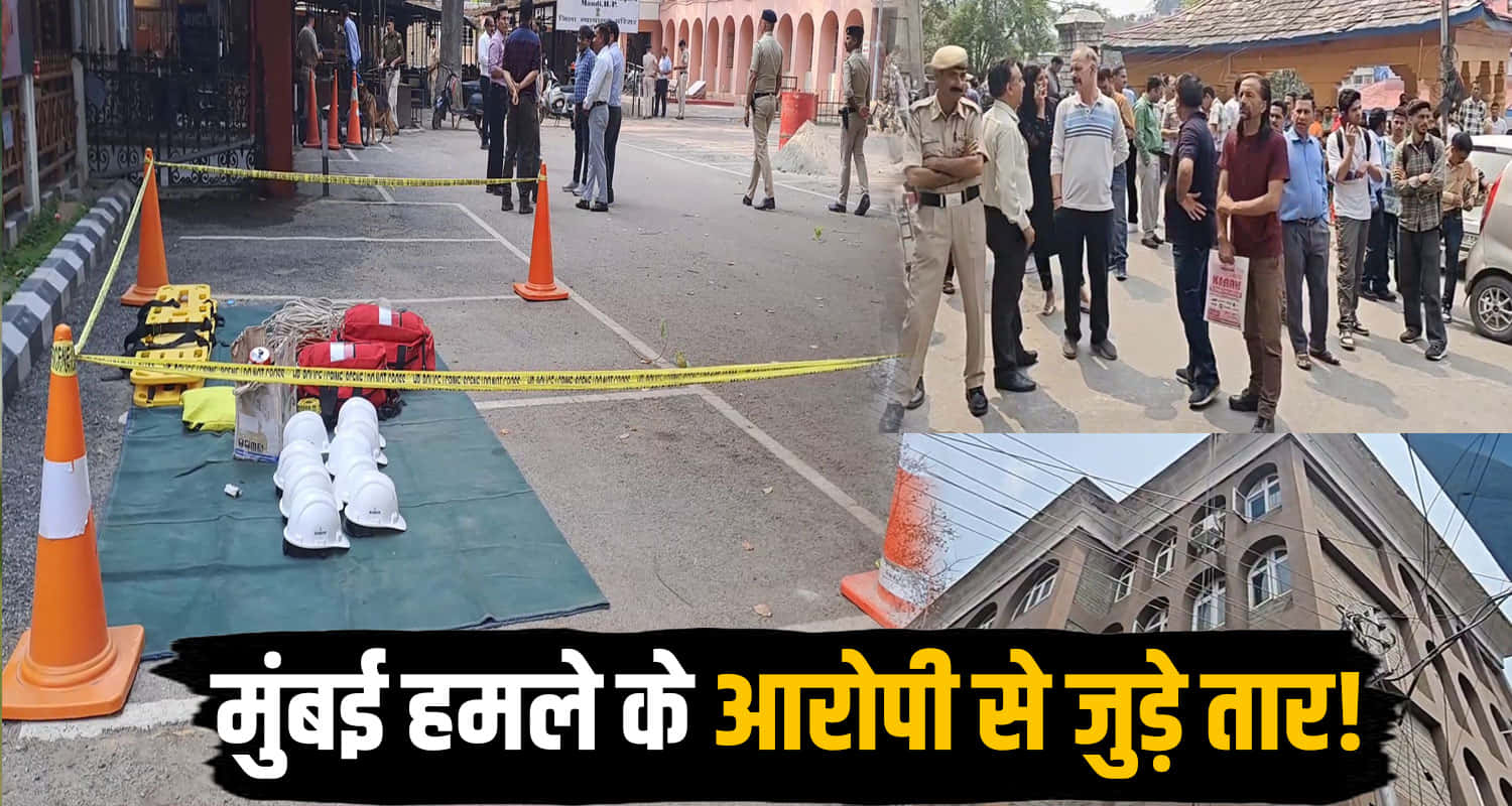 threat to bomb DC office mandi