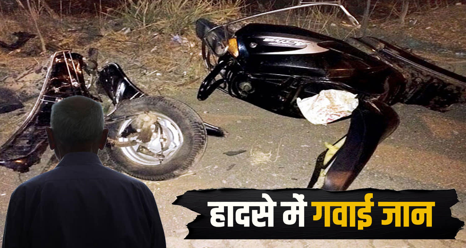 Parwanoo Road Accident