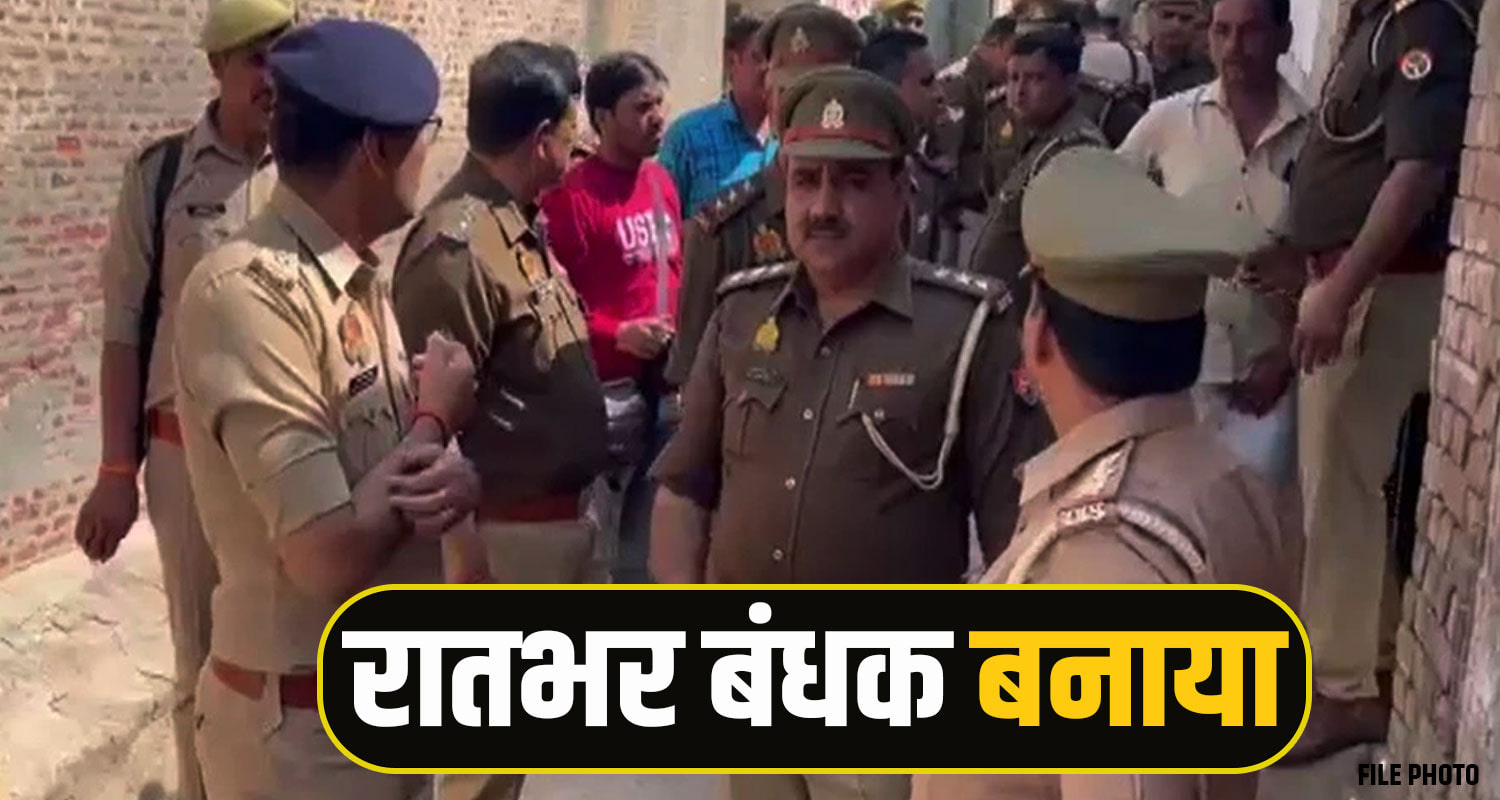 kidnapping for ransom