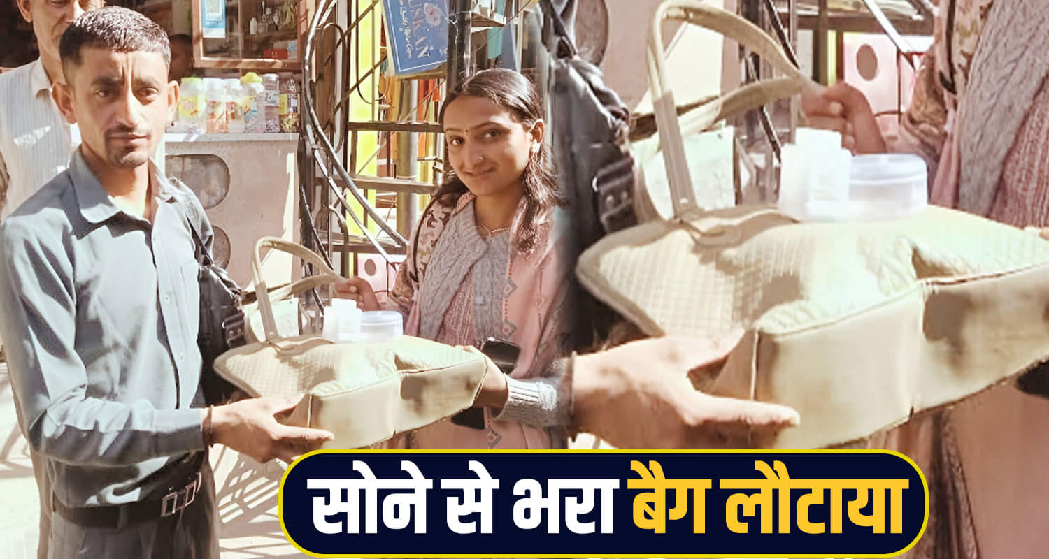 HRTC Conductor Honesty