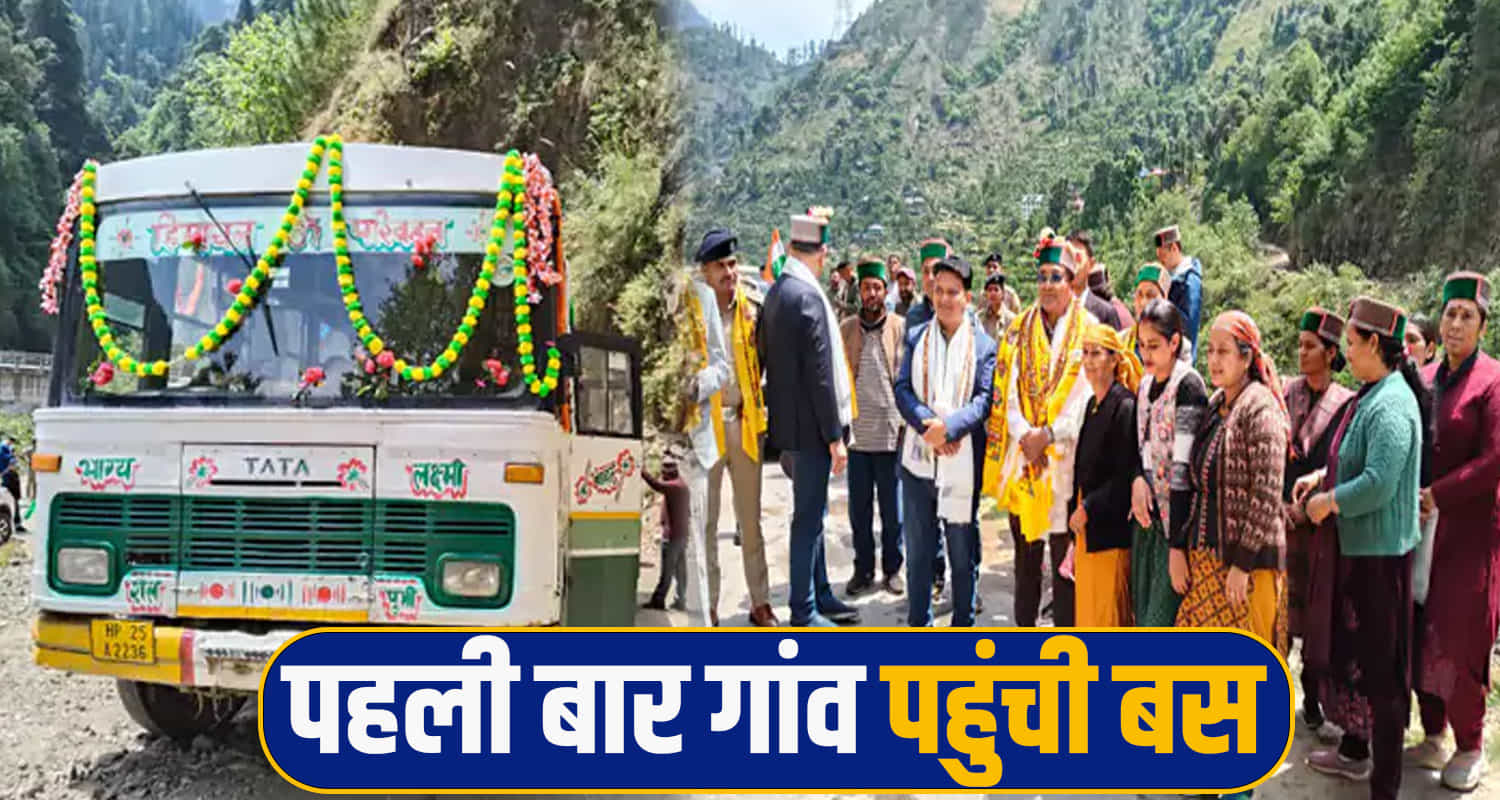 Kinnaur Bus Service