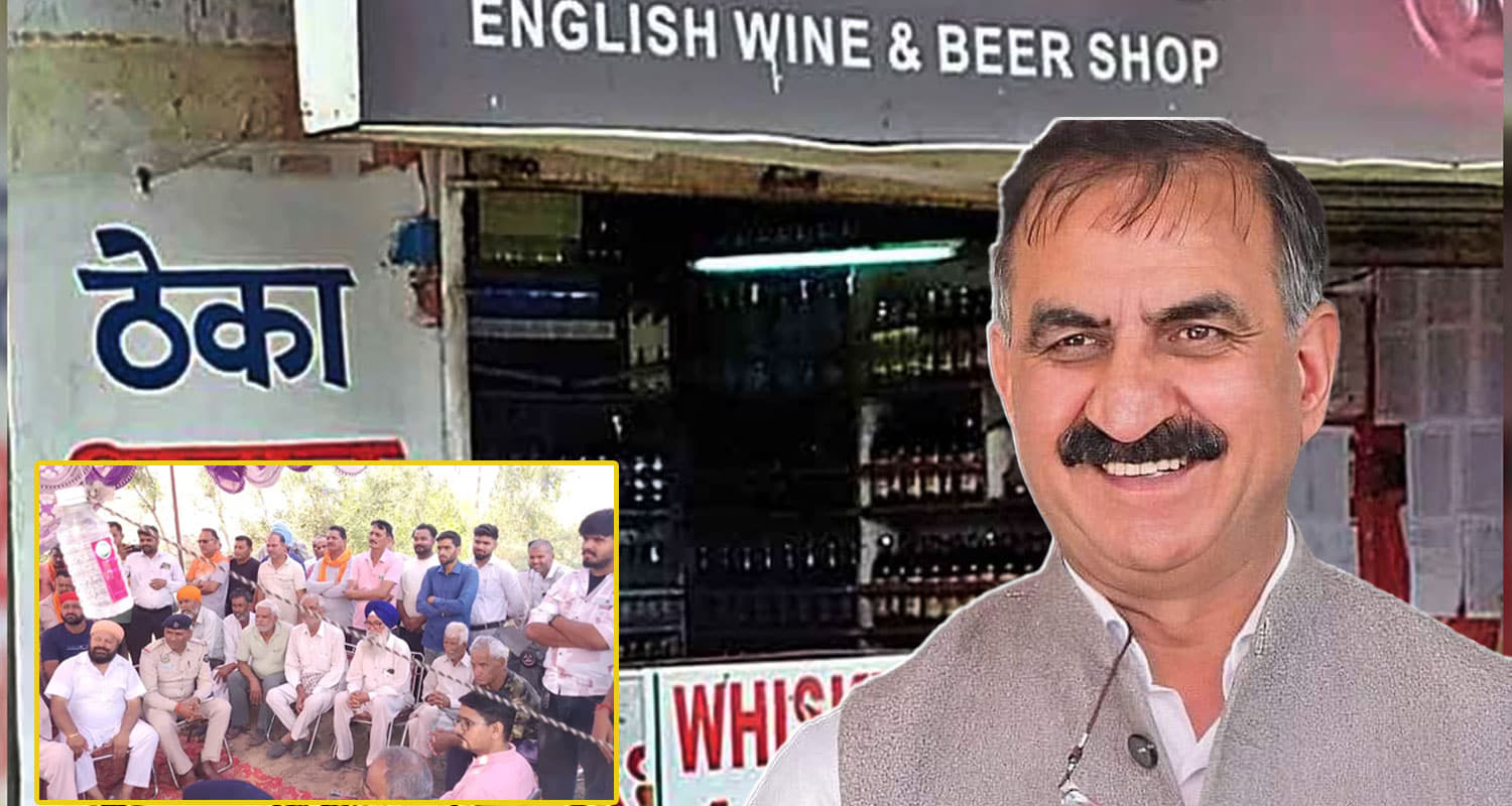  liquor license protest