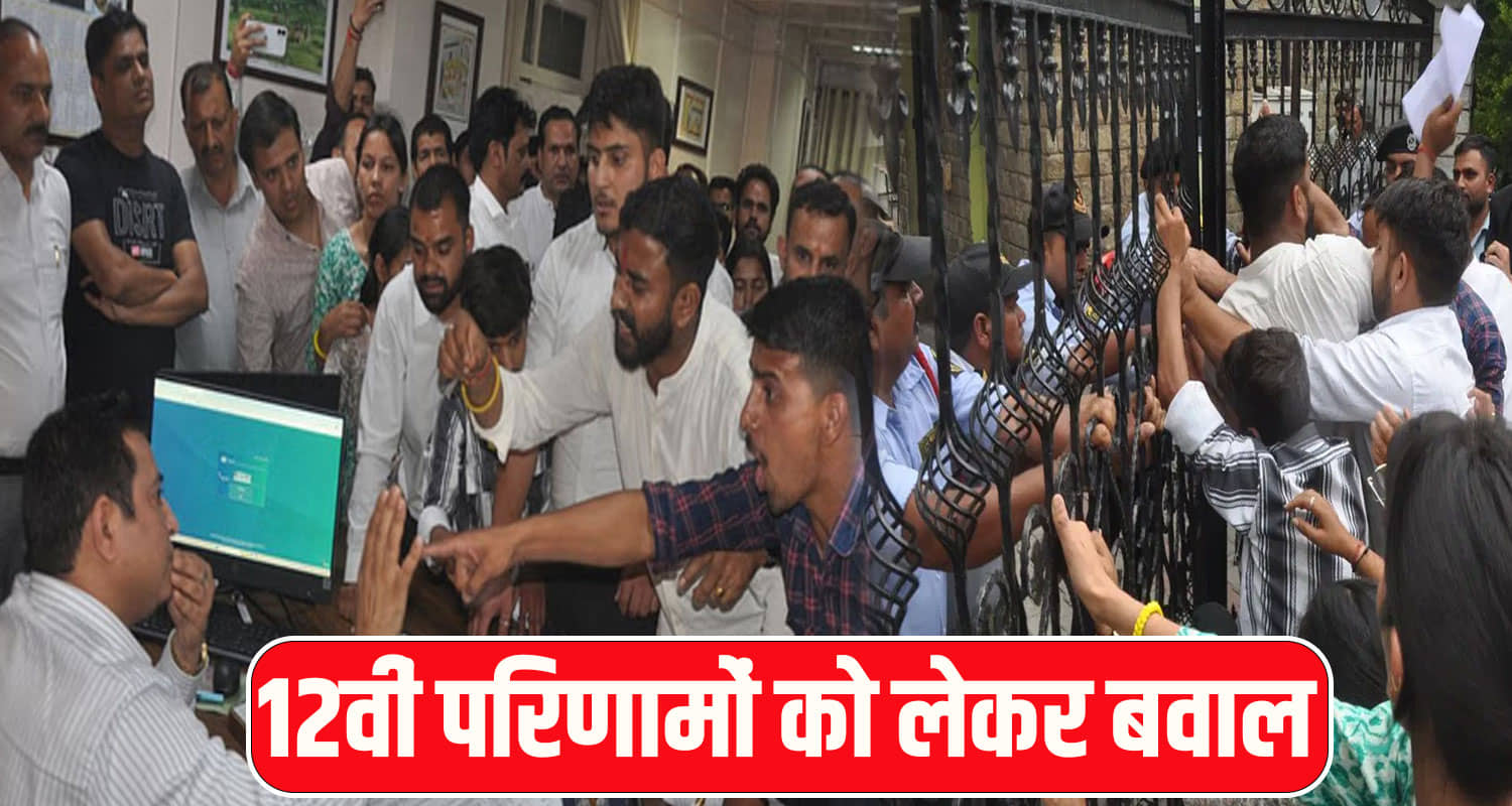 abvp protest dharamshala