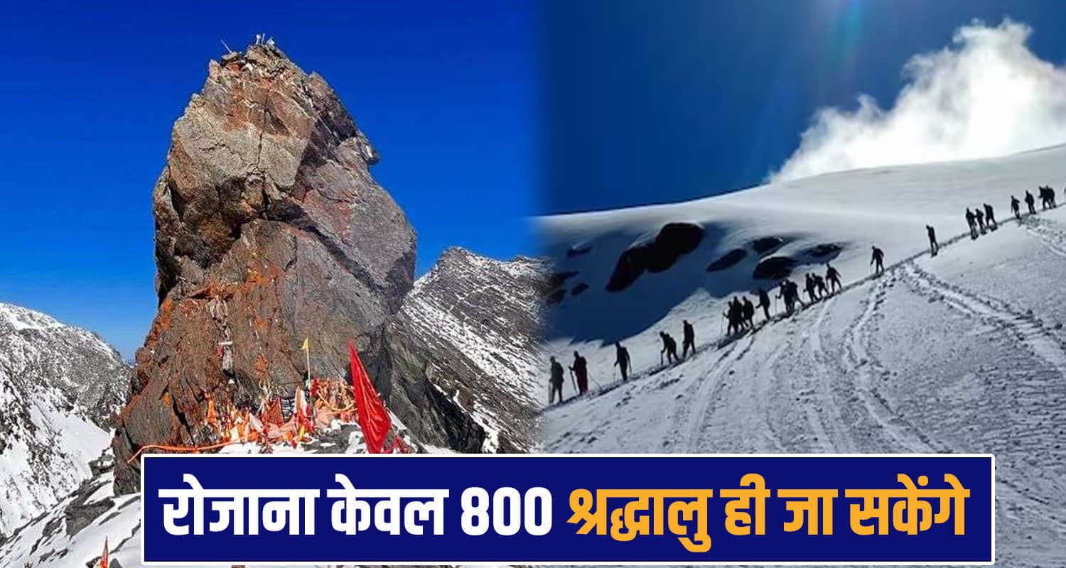 shrikhand registration 2025