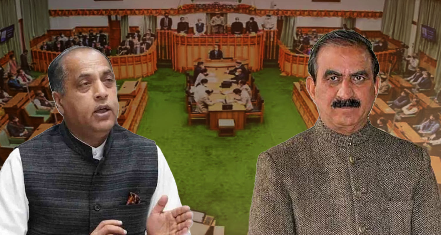 himachal assembly monsoon session