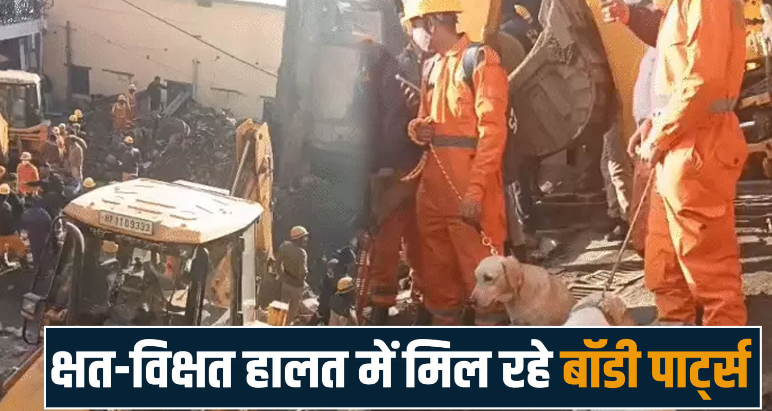 himachal fire incident