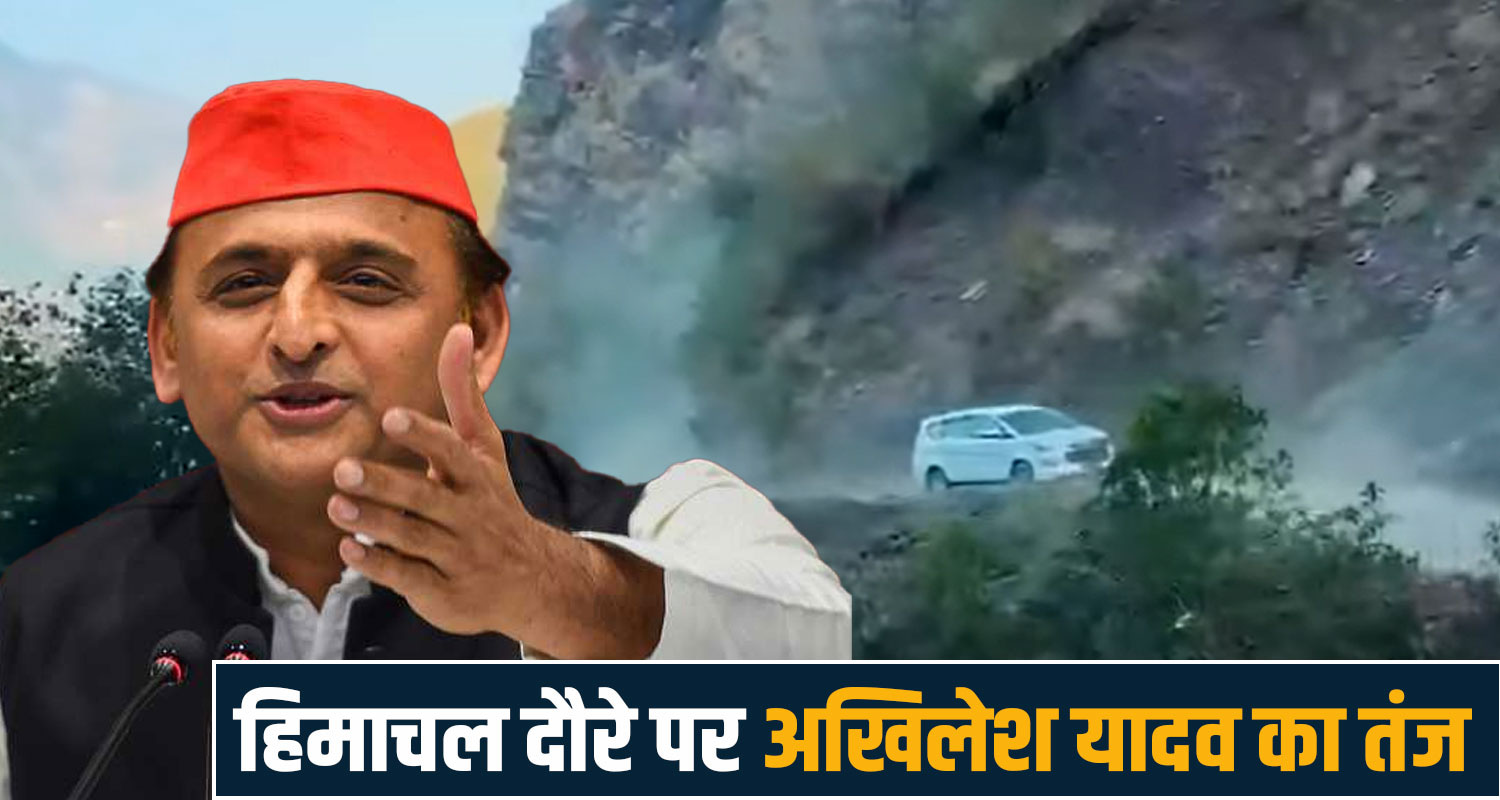 akhilesh yadav
