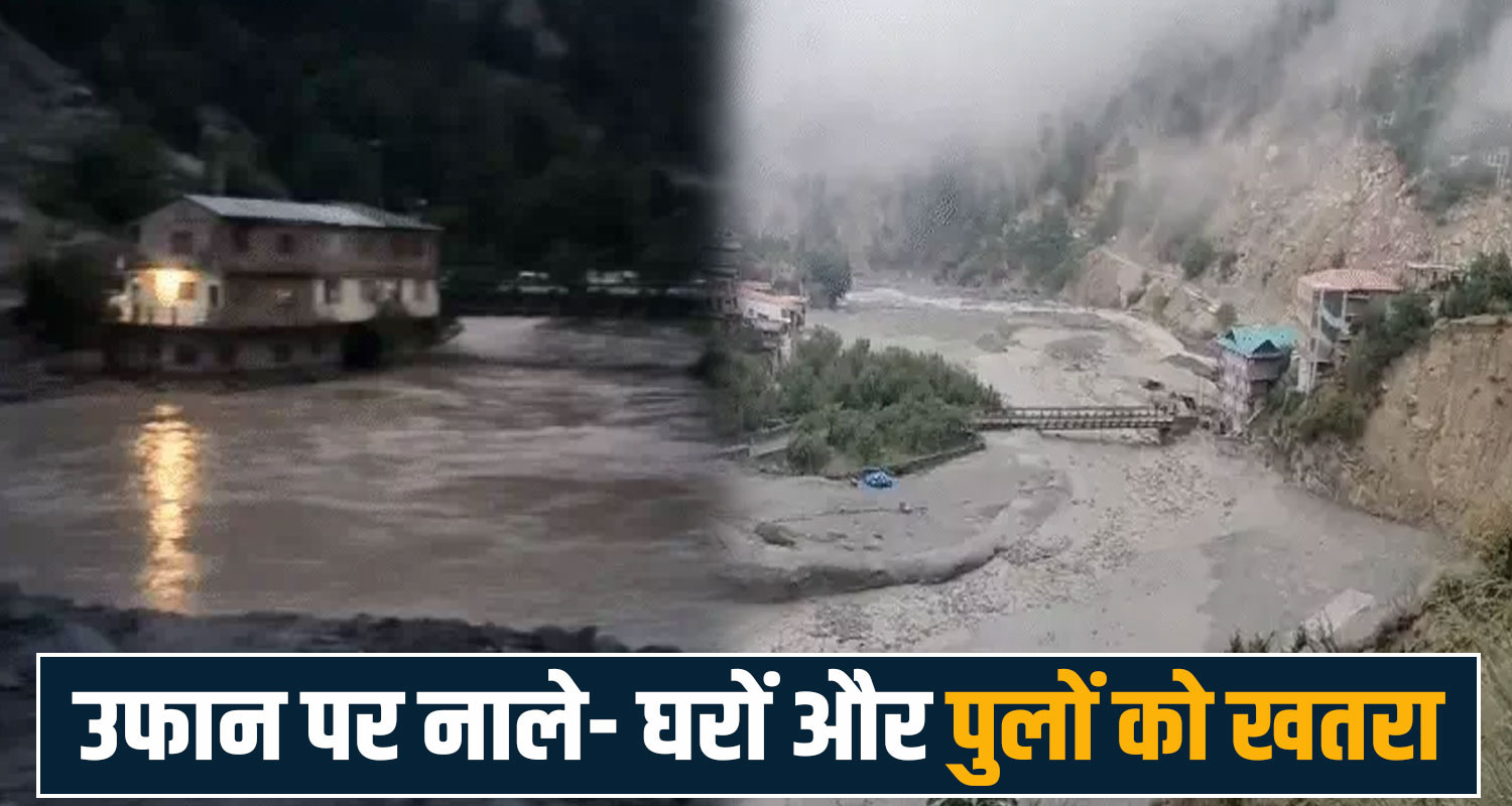 Himachal Rain