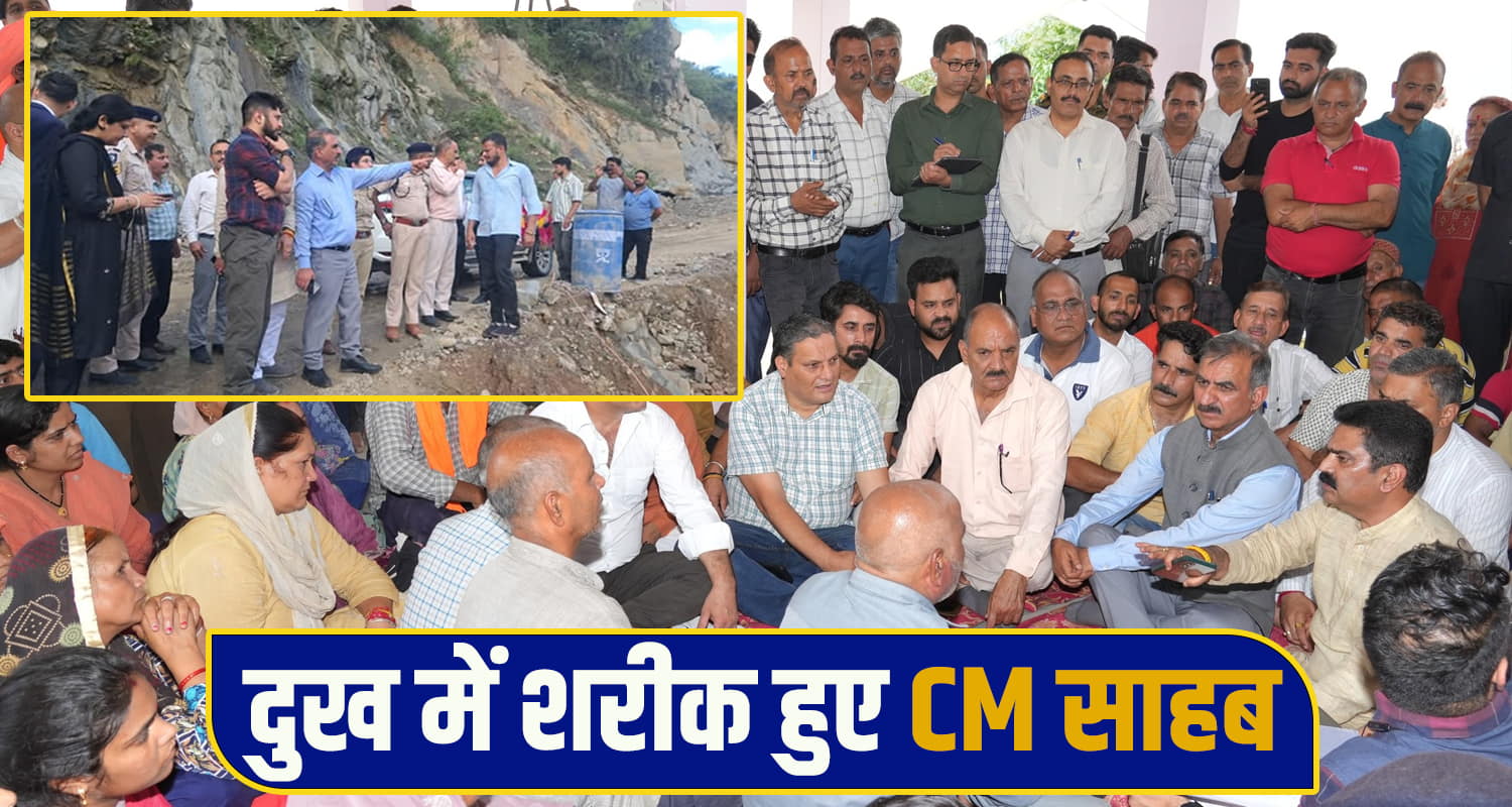 Himachal CM Relief Visit