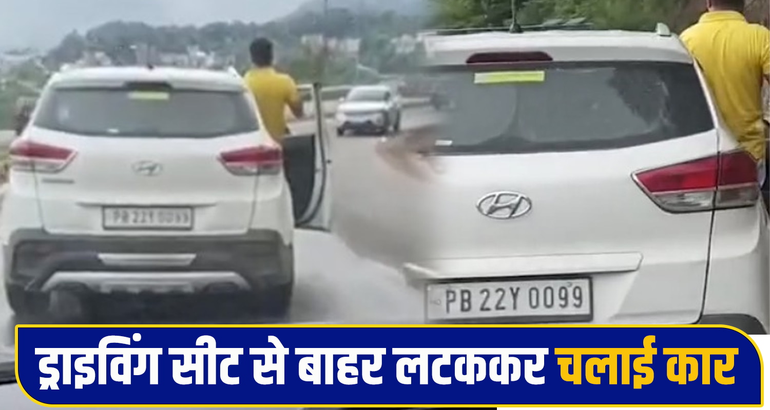 Tourist Stunt Himachal