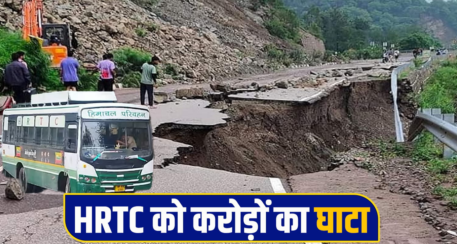 Himachal Road Blockage