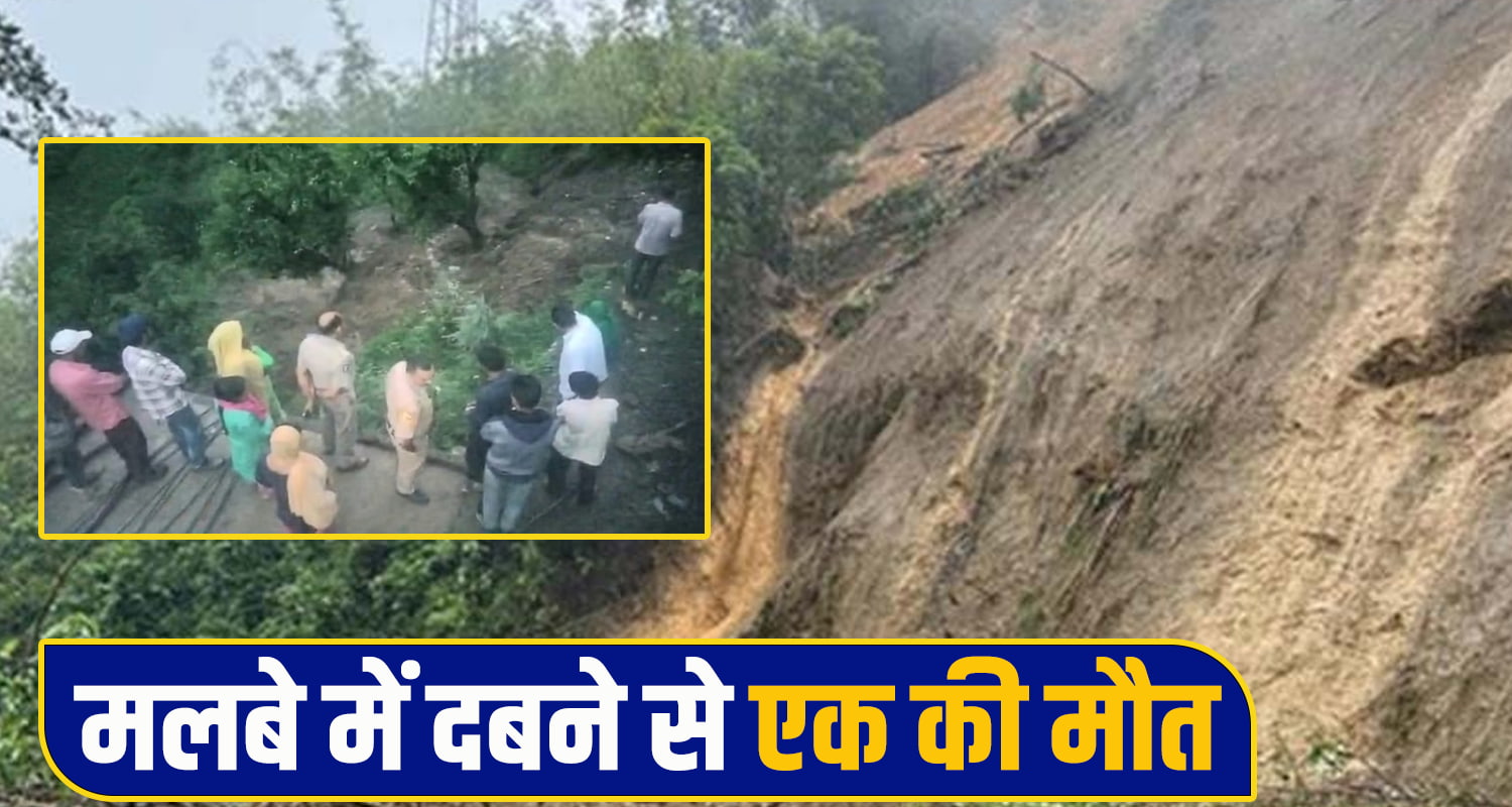 Chamba landsliding incident 