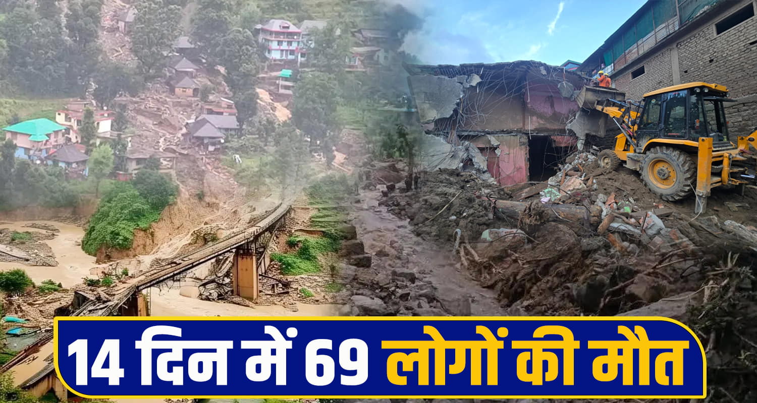 Himachal Cloud Burst