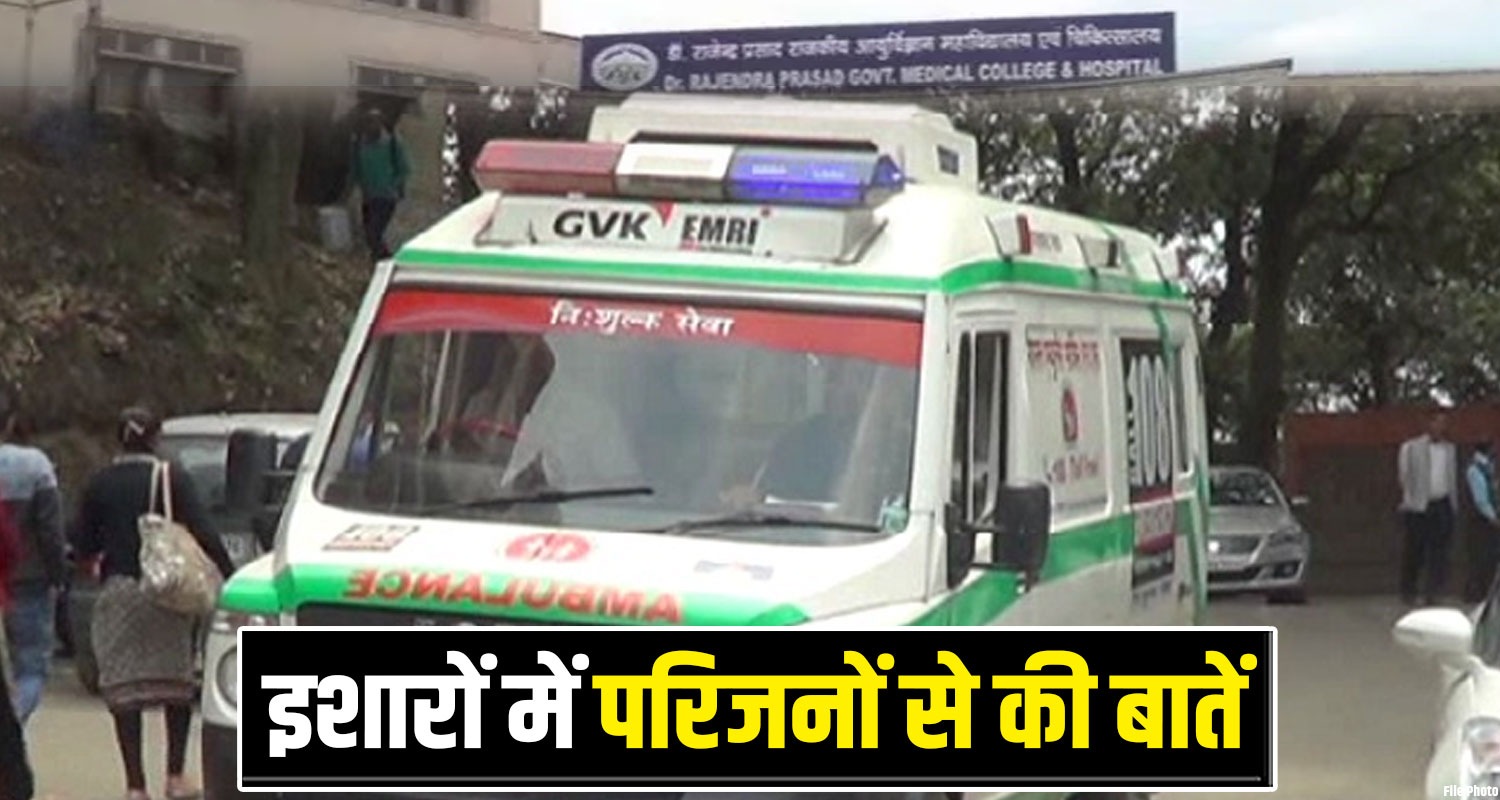 Tanda Medical College Doctors