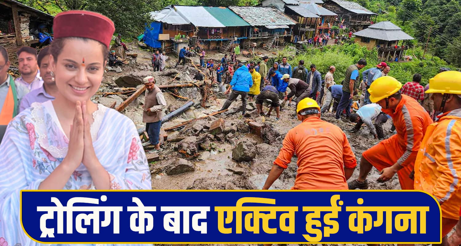 Social Media Criticism