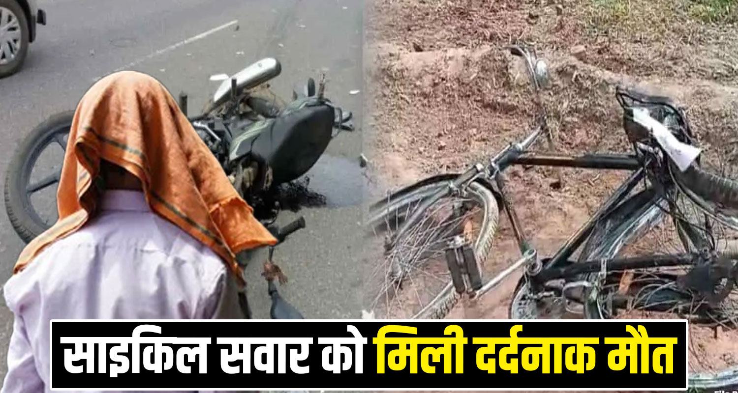 HIMACHAL CYCLE CAR BIKE AMB