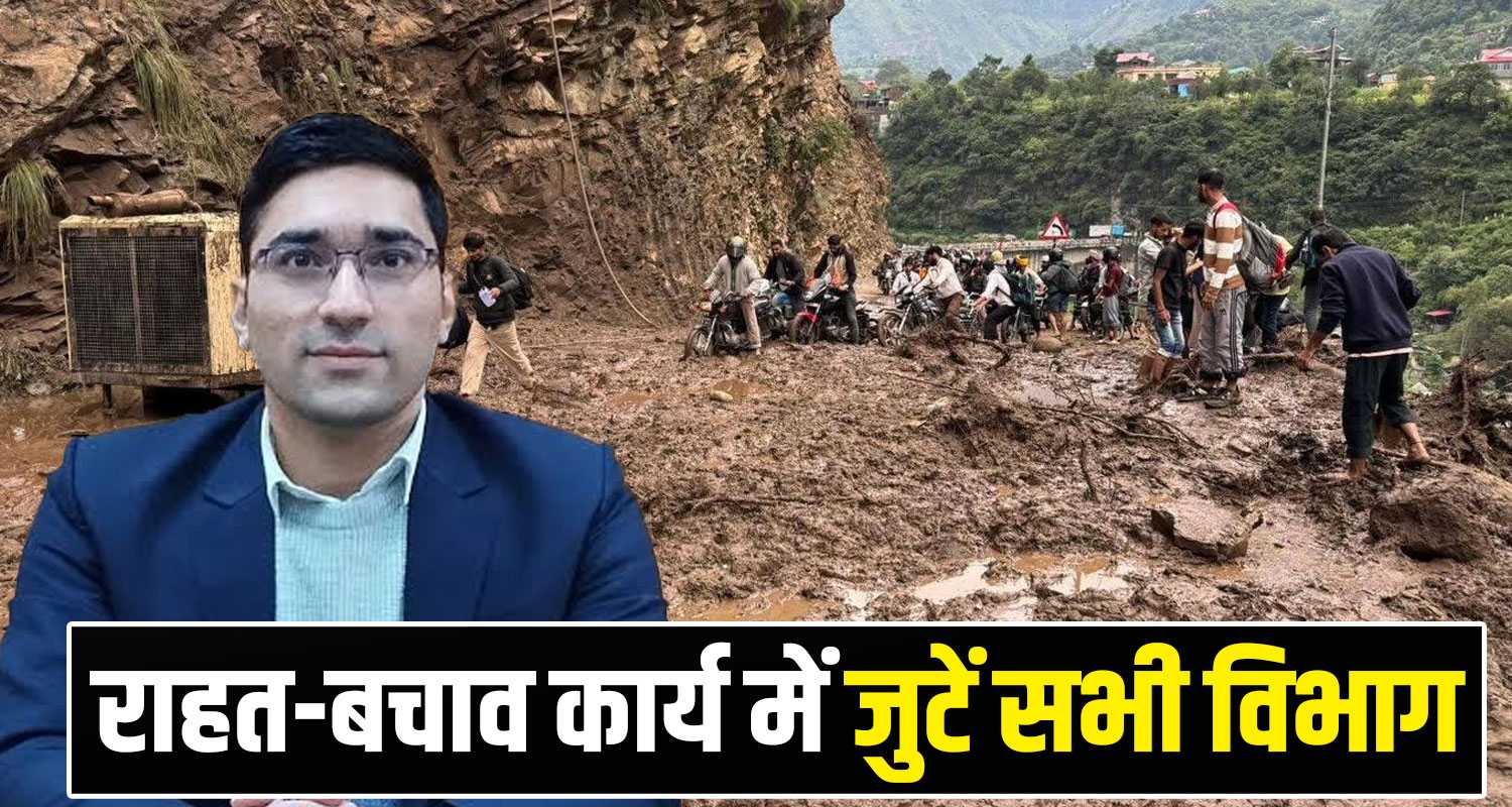 Himachal Government Employees Holidays