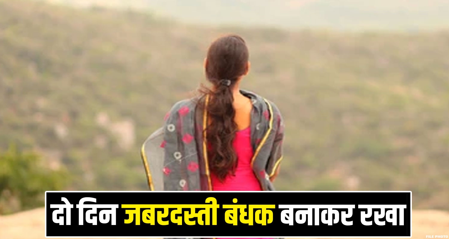 live in relationship mandi himachal