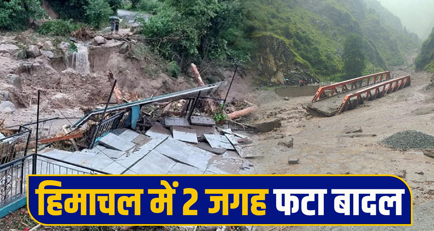 Himachal Cloud Burst