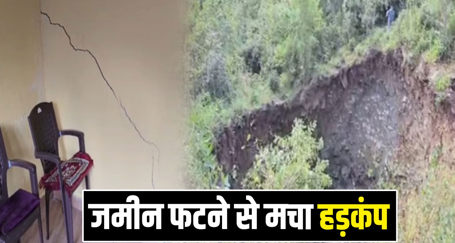 DIYOD VILLAGE DISASTER MANDI HIAMCHAL