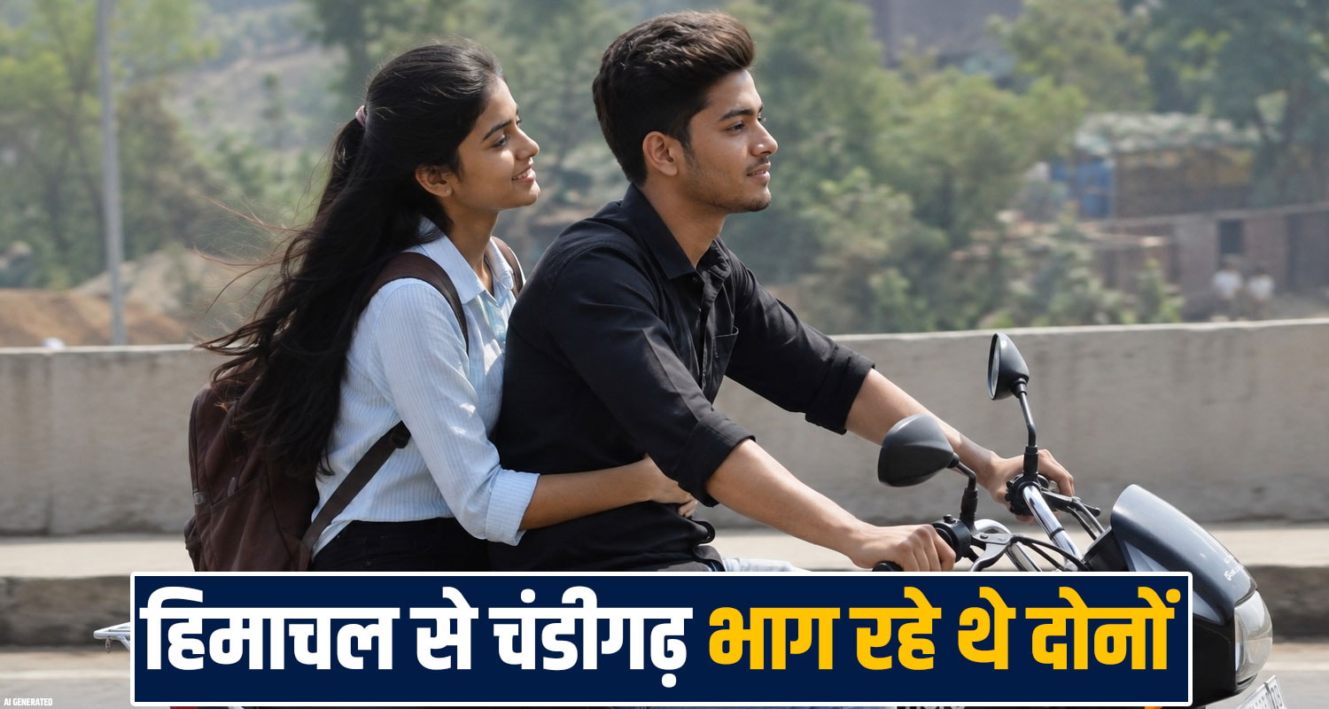 girl boy bike road amb una himachal police dharamshala missing case