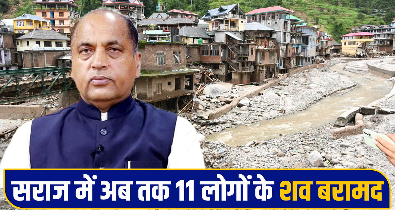 Mandi Disaster Relief