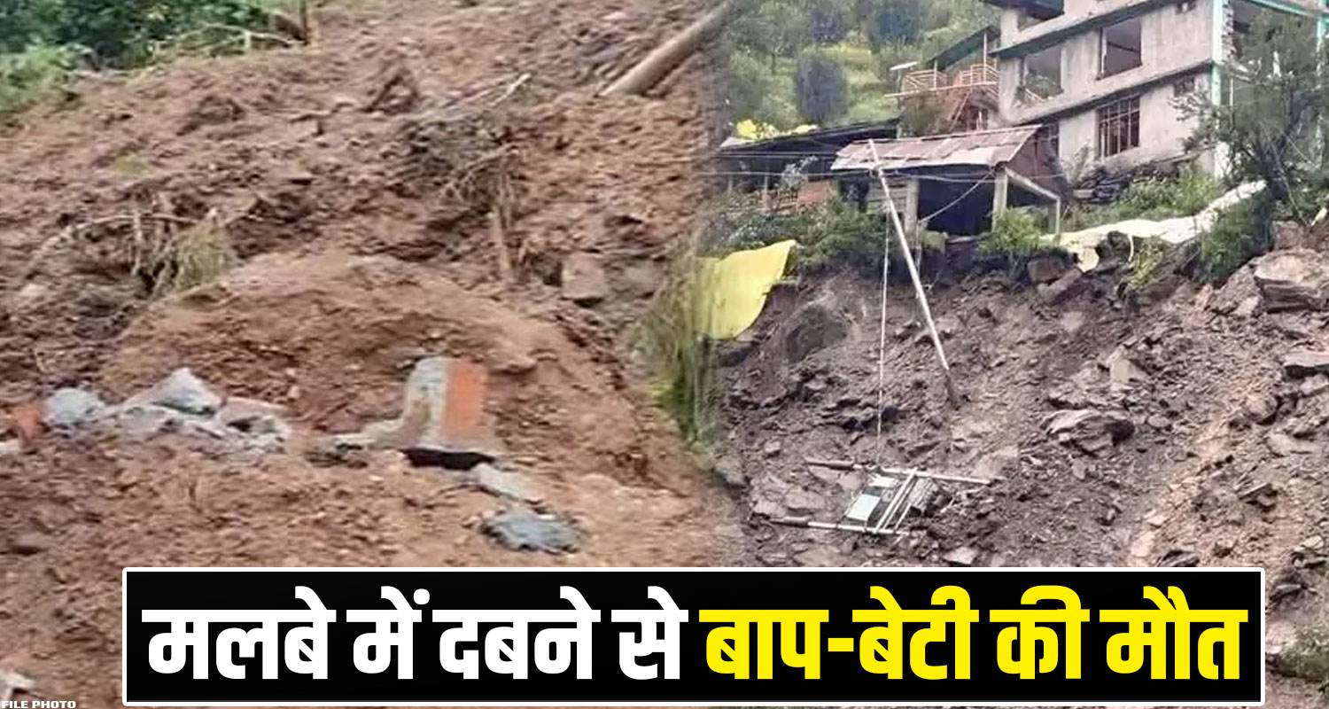 Shimla Father Daughter