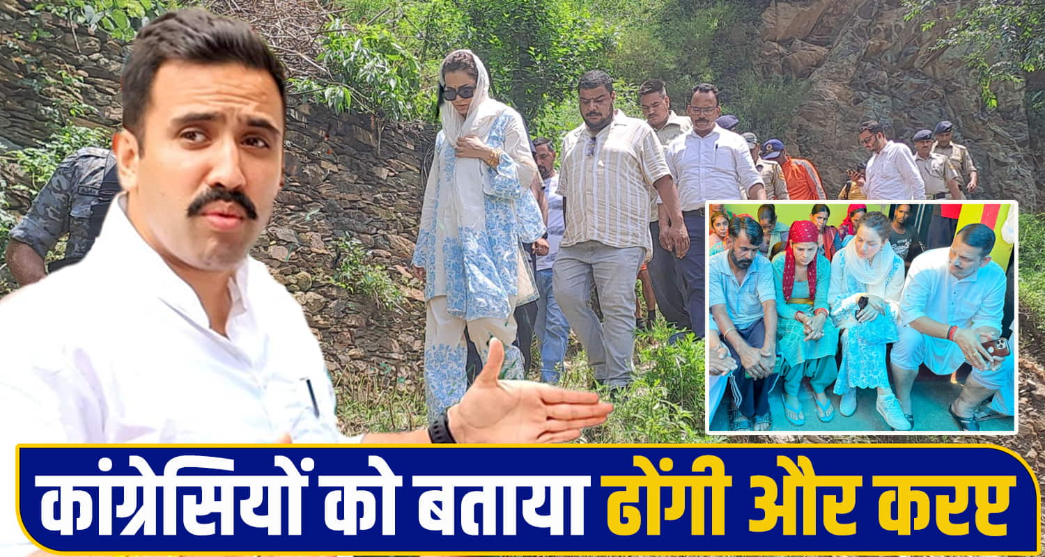 Kangana-Vikramaditya