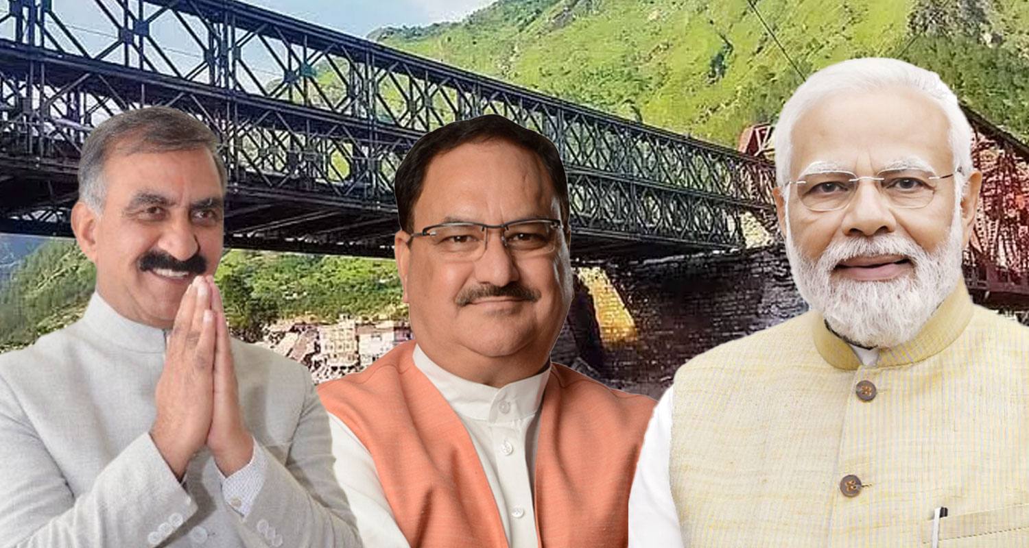 Modi Government Fund