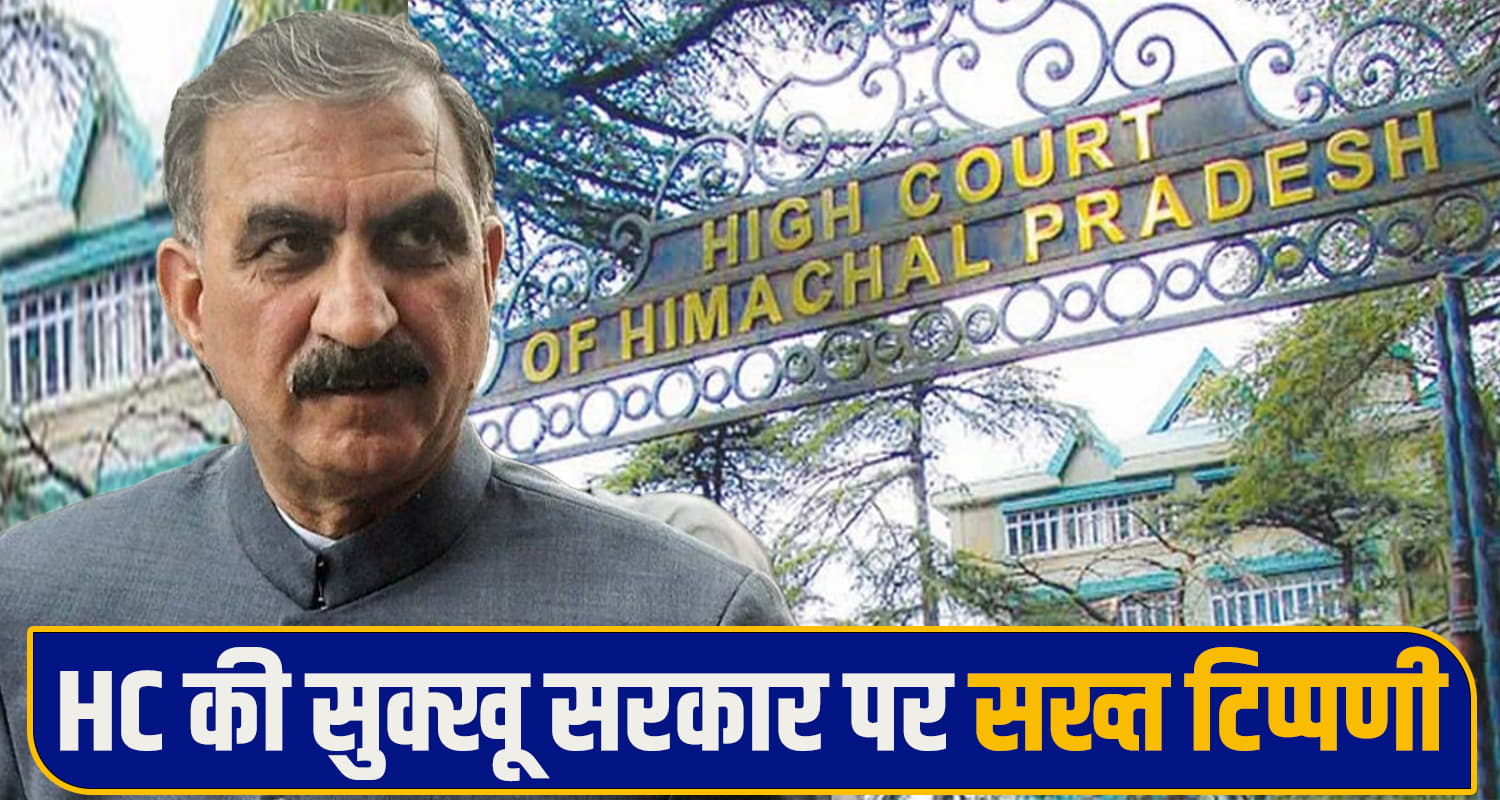 Teacher Transfer Policy