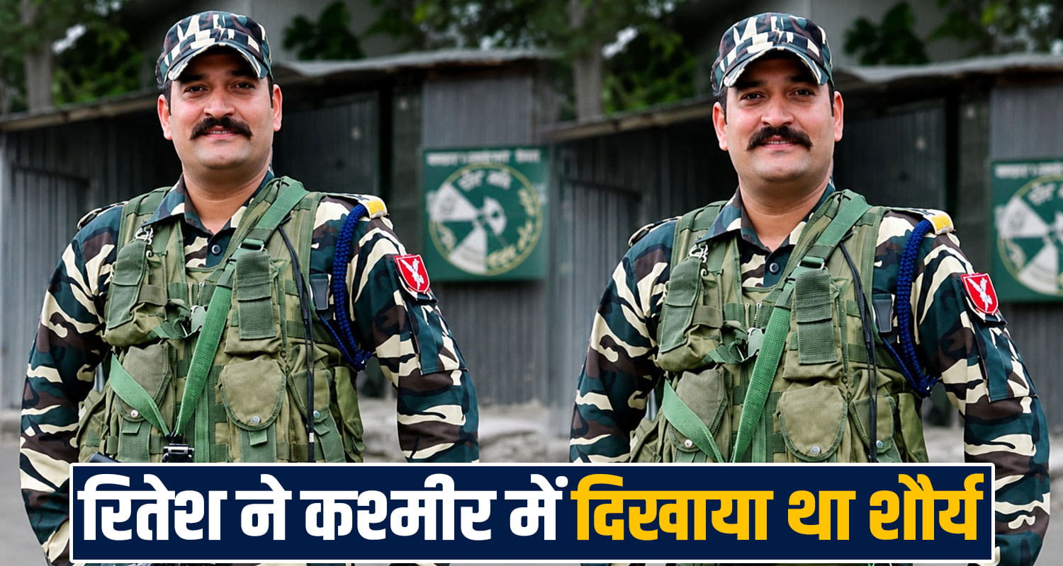 RITESH SHARMA PRESIDENT POLICE MEDAL KANGRA SSB CM SUKHU POST