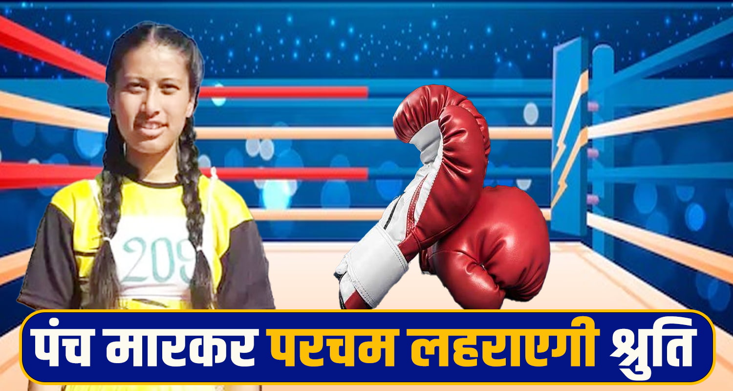 Asian Boxing Championship