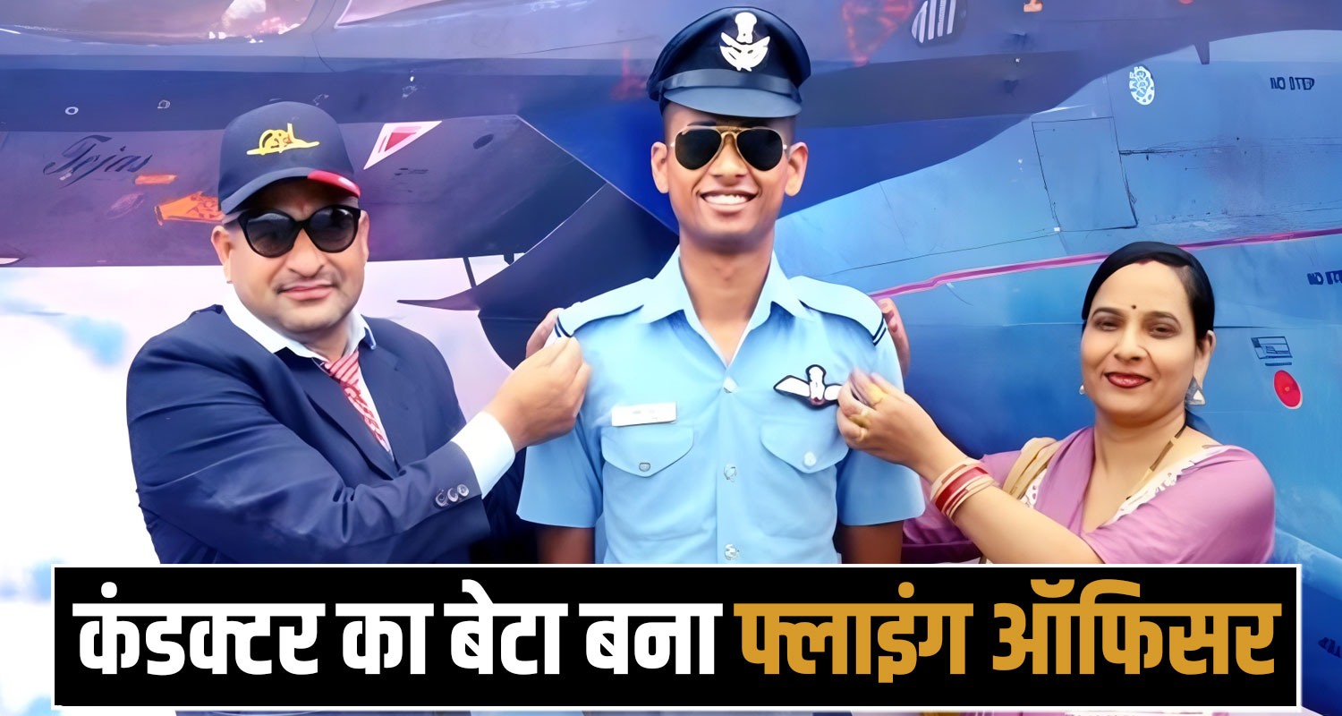 Flying Officer Sahil Sharma