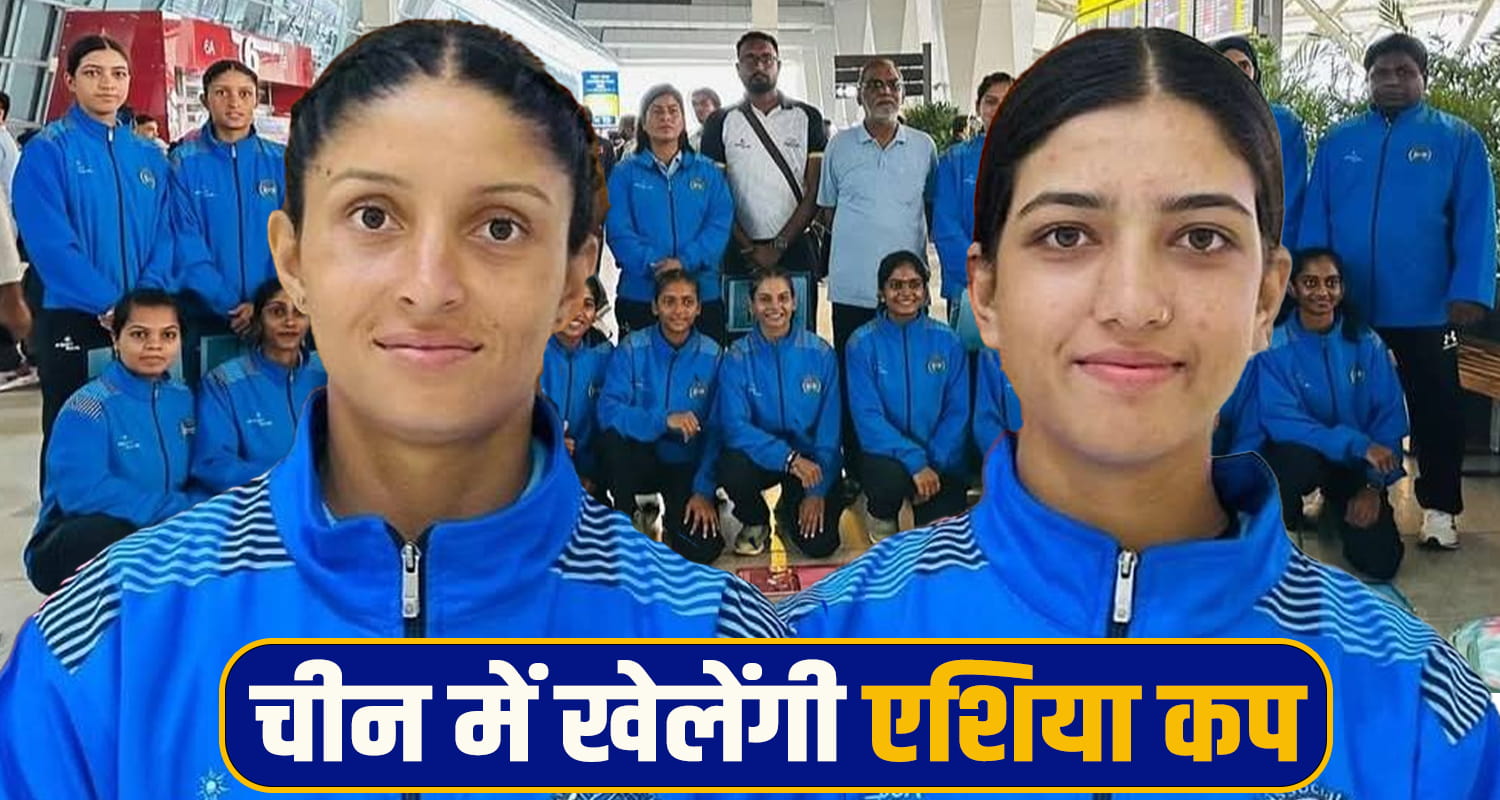 Himachal Pradesh Athletes