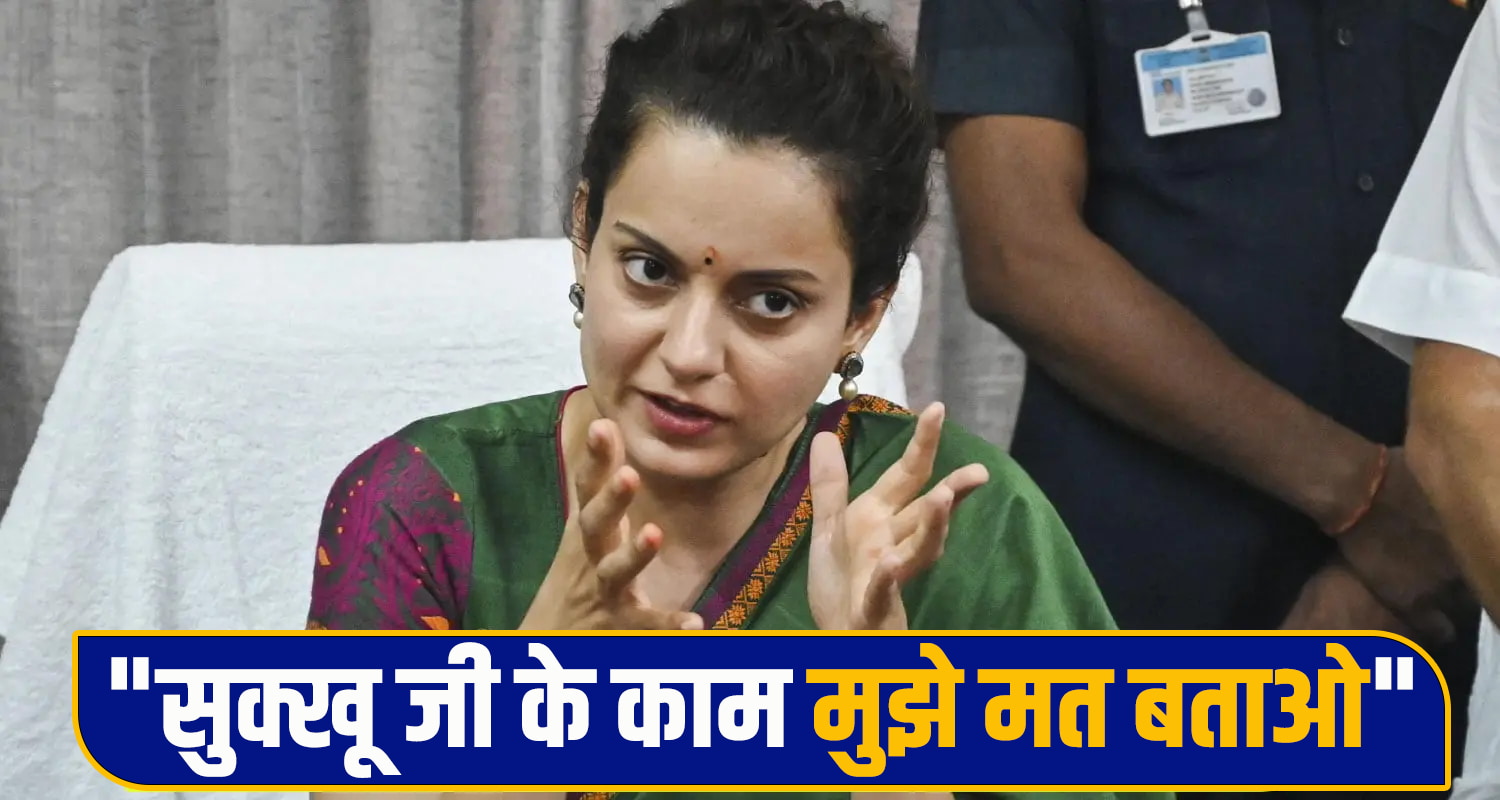 Mandi MP Kangana Ranaut