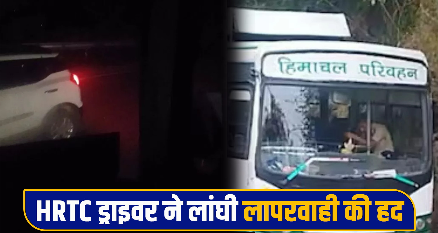 Bus Driver Negligence