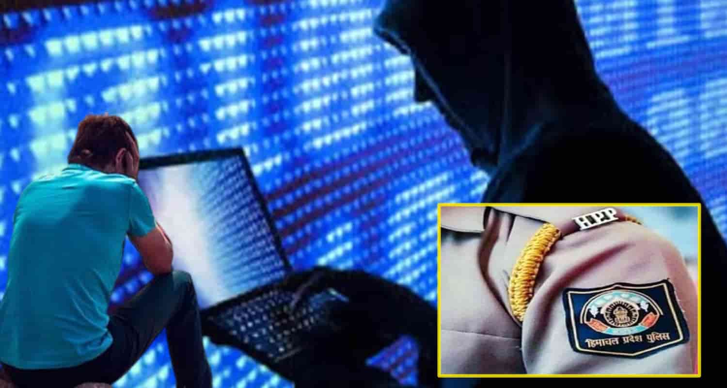 53-Lakh-Rupees-Fraud-shimla