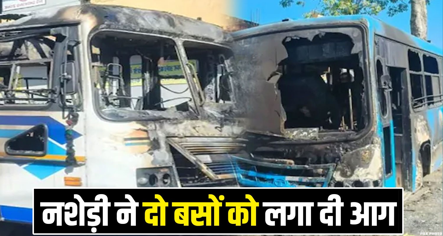 BUSES HRTC CTU BAIJNATH