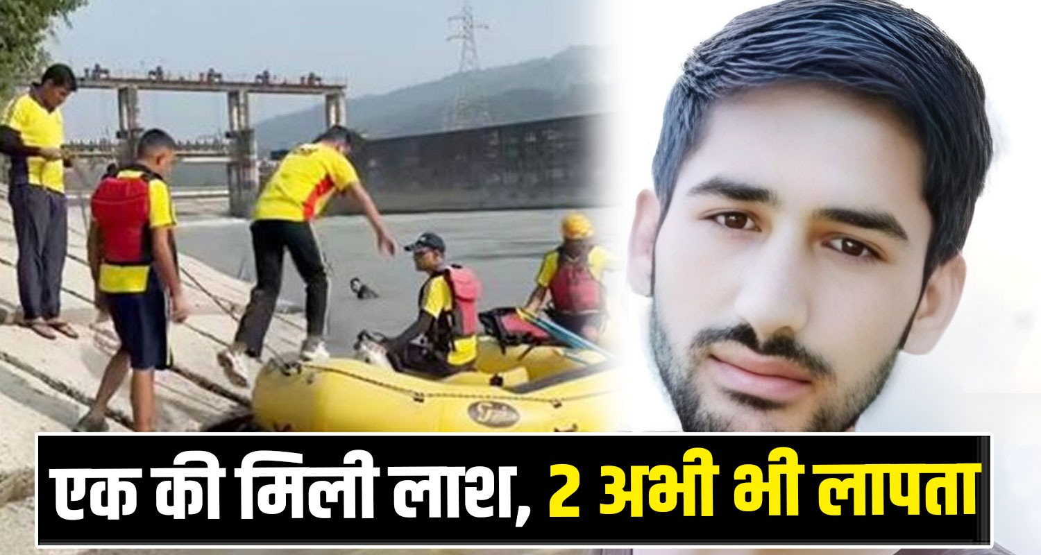 Himachal Sirmaur News