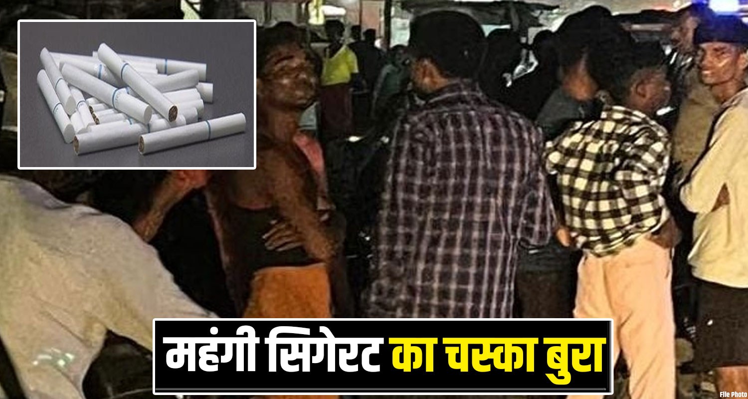 Foreign Cigarettes Smuggling Himachal