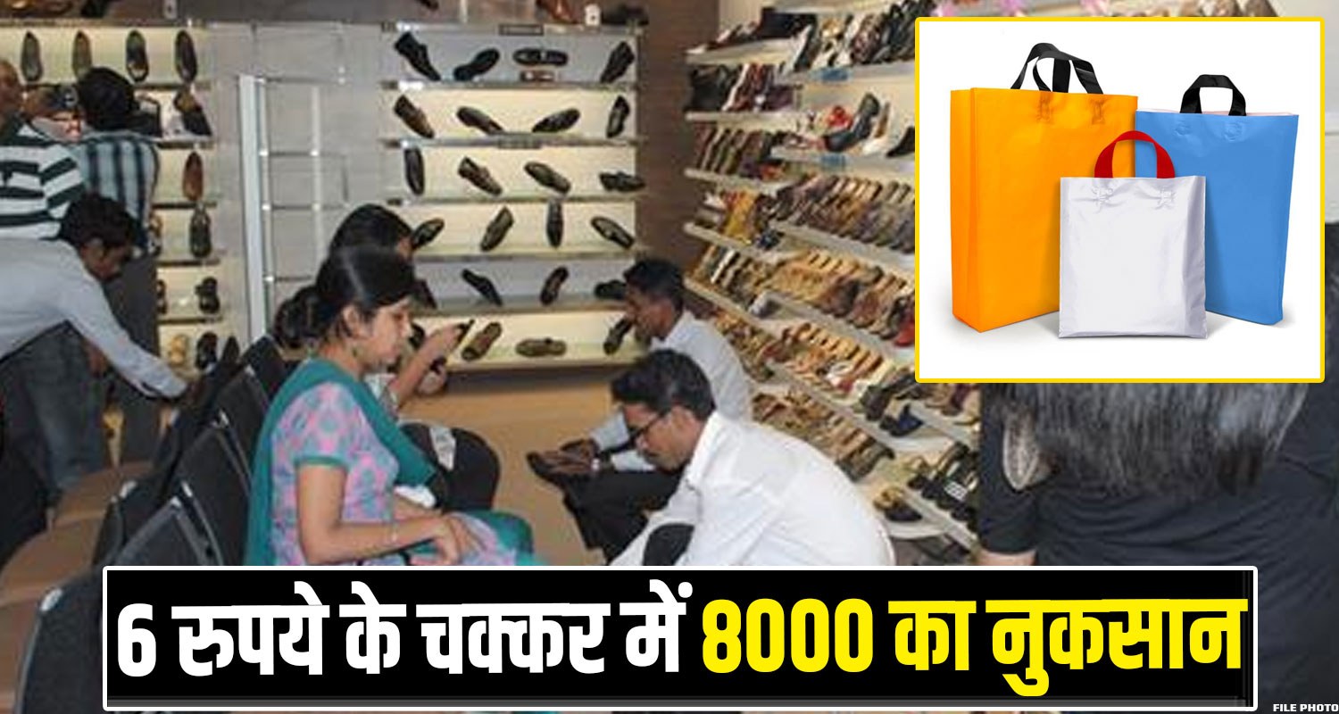 Women Shopping Store Showroom Shimla