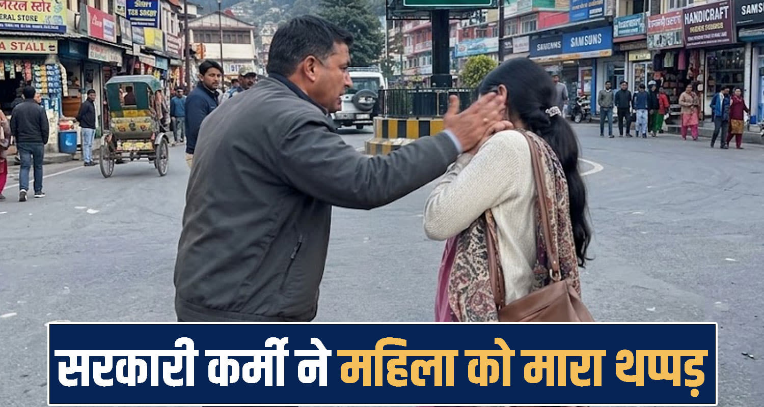 Himachal Pradesh News