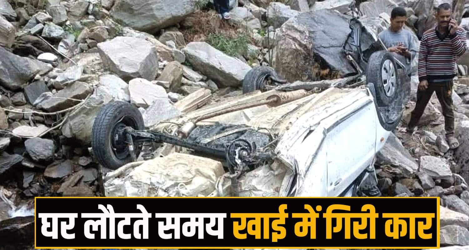 Himachal Pradesh kullu News