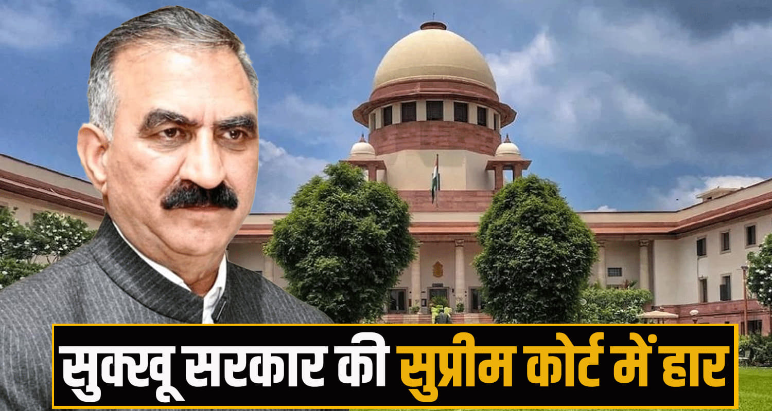 Himachal Pradesh news