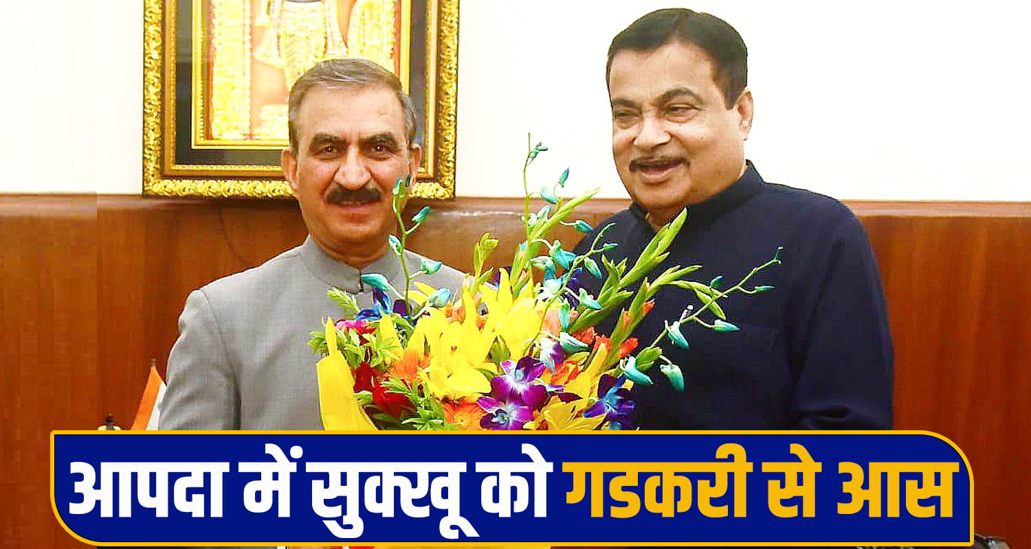 Himachal Road Damage