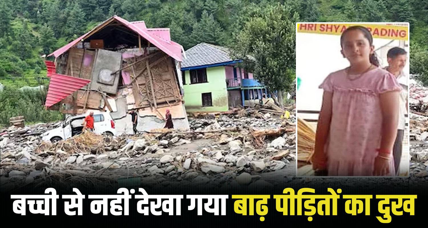 Himachal Disaster