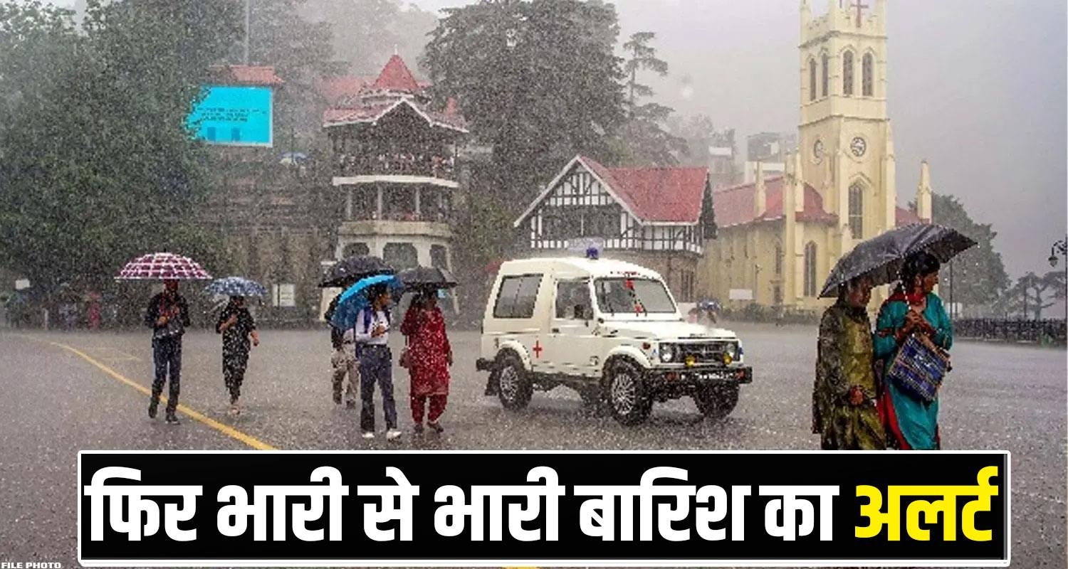 Himachal Weather
