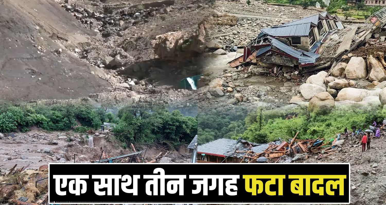 Lahaul Spiti Cloud Burst