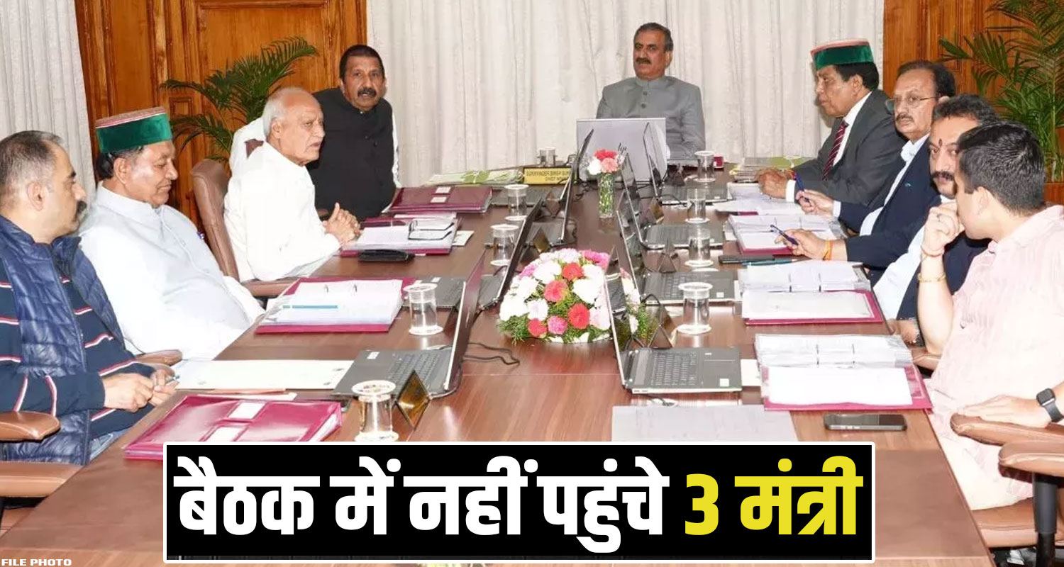 Sukhu Cabinet Meeting